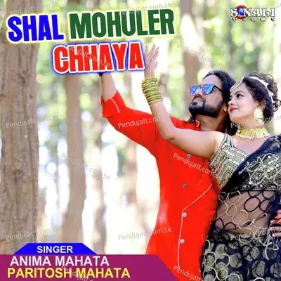 Shal Mohuler Chhaya - Paritosh Mahata album cover 