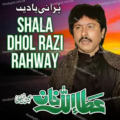 Shala Dhol Razi Rahway - Attaullah Khan Esakhelvi album cover 