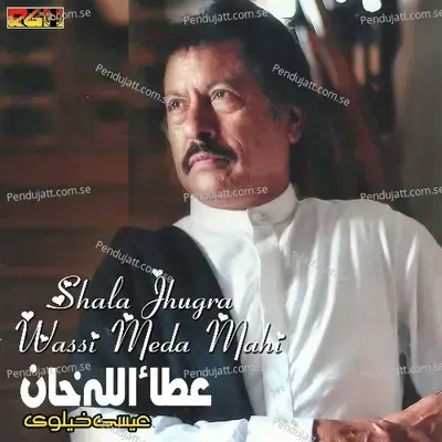 Shala Jhugra Wassi Meda Mahi - Attaullah Khan Esakhelvi album cover 