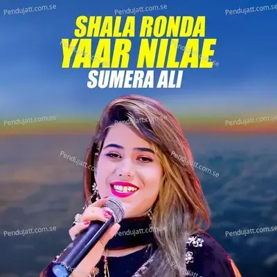 Shala Ronda Yaar Nilae - Sumera Ali album cover 