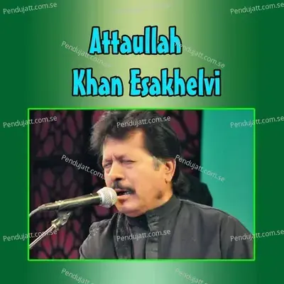 Shala Teri Khair Howe - Attaullah Khan Esakhelvi