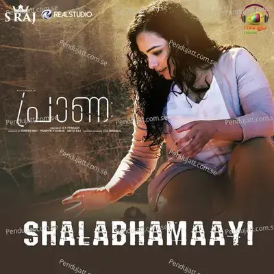 Shalabhamaayi - Shilpa Raj album cover 