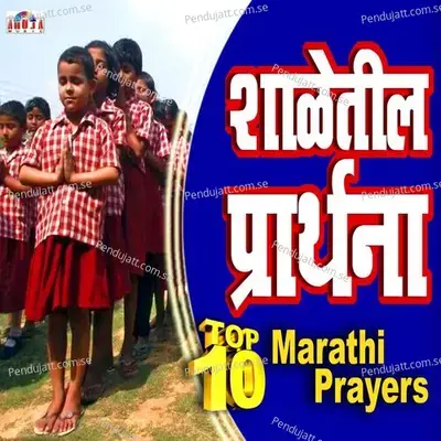 Shaletil Prarthana - Mahesh Hiremath cover album