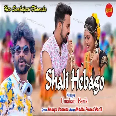 Shali Hebago - Umakant Barik album cover 