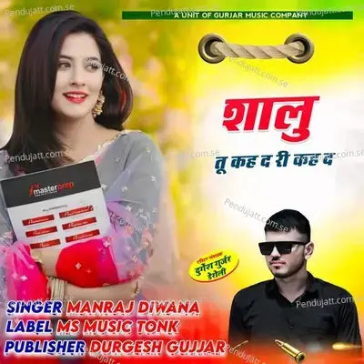 Shalu Tu Kaha D Ri Kah D - Manraj Diwana album cover 