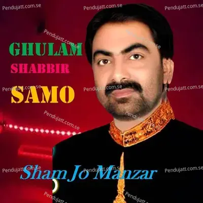 Sham Jo Manzar - Ghulam Shabbir Samo cover album