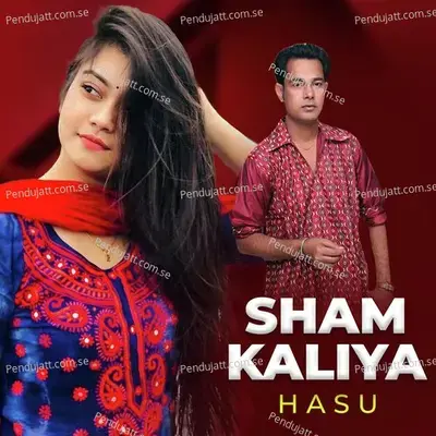 Sham Kaliya - Hasu album cover 