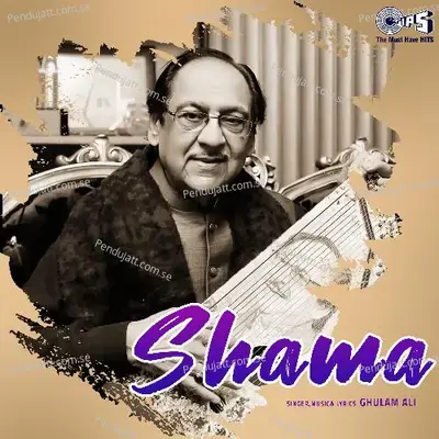 Koi Samjhaye Yeh Kya Rang Hai - Ghulam Ali album cover 