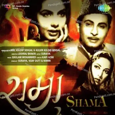Ek Yaad Kisiki Yaad Rahi - Shamshad Begum album cover 