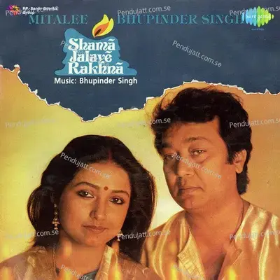 Sajan Yeh Khoya Khoya Man - Mitali Singh album cover 