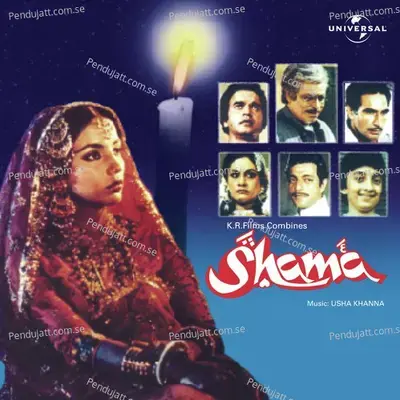 Hum Tum Dono Rahenge - Asha Bhosle album cover 