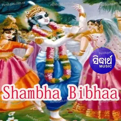 Shambha Bibhaa 1 - Subash Dash album cover 