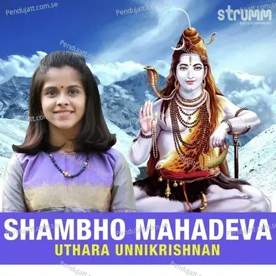 Shambho Mahadeva mp3 song