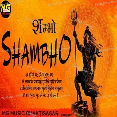 Shambho - Mohan Rathor album cover 