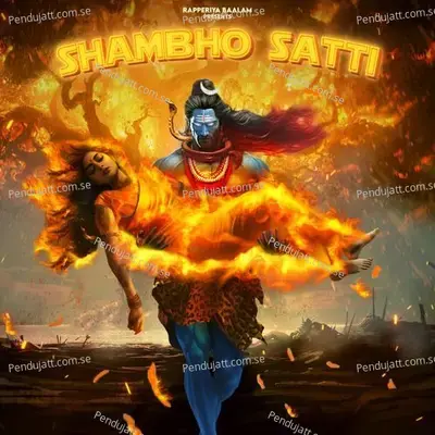 Shambho Satti - Rapperiya Baalam album cover 