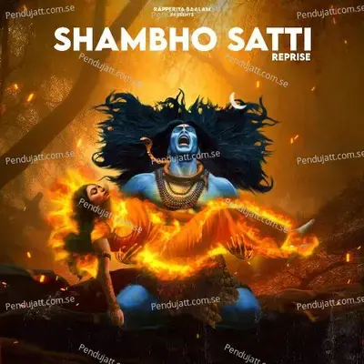 Shambho Satti - Rapperiya Baalam album cover 