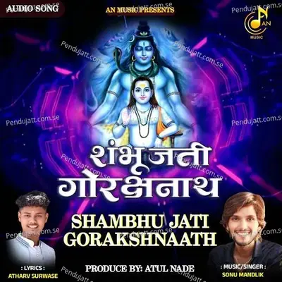 Shambhu Jati Gorakshnaath - Sonu Mandlik album cover 