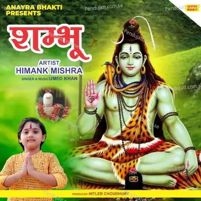 Shambhu - Umed Khan album cover 