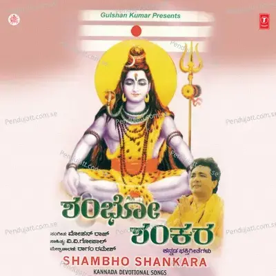 Noduvude Bhagya - Chorus album cover 