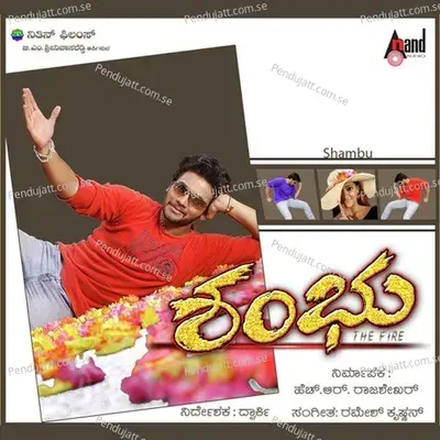 Boss Boss - Tippu album cover 