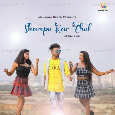 Shampu Kar Chul - Meera Das album cover 