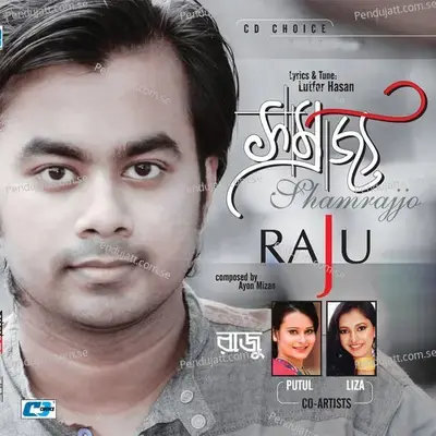 Tumi Amar - Raju album cover 