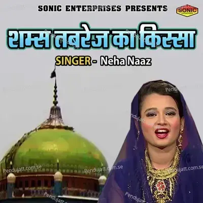 Shams Tabrej Ka Kissa - Neha Naaz album cover 