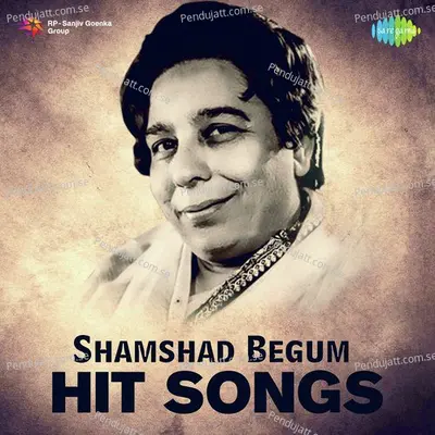 Dukh Bhare Din Beete Re Bhaiya - Shamshad Begum album cover 