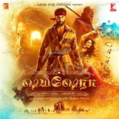 Kannaale - Mithoon album cover 