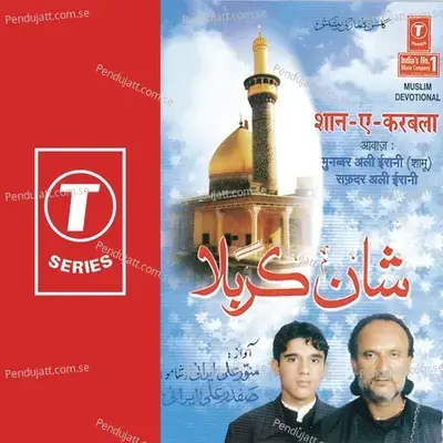 Allah Koi Dusra - Bhushan Dua album cover 