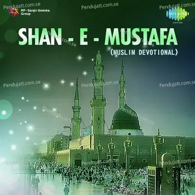 Naate E Sarkar E Madina - Abdur Rab Chaush Qawwal album cover 