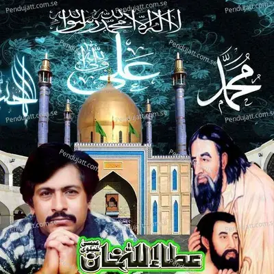 Chokhat Hai Qalandar Ki - Attaullah Khan Esakhelvi album cover 