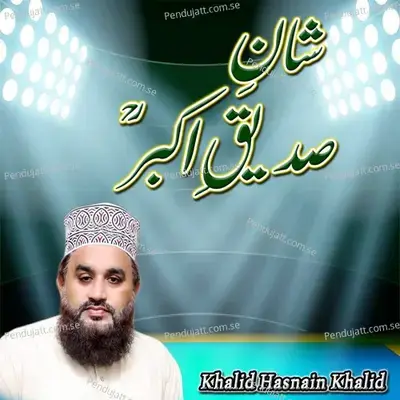 Shan E Sidique E Akbar - Khalid Hasnain Khalid album cover 