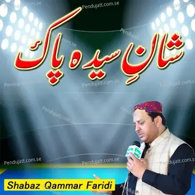 Shan E Syeda Paak - Shabaz Qammar Faridi album cover 