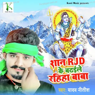 Shan Rjd Ke Badhaile Rahiha Baba - Yadav Nitish album cover 