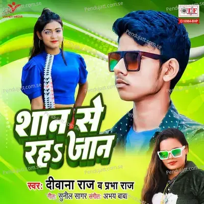 Shan Se Raha Jaan - Deewana Raj album cover 