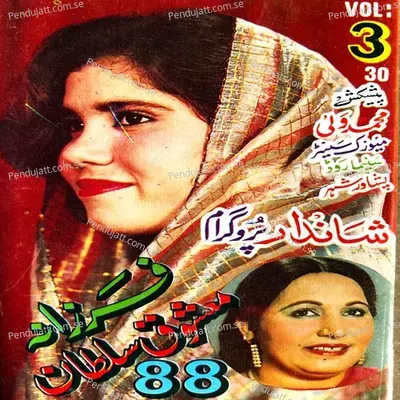 Soor Me Pezwan De - Farzana album cover 