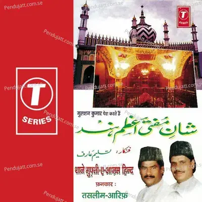 Shane Mufti-E-Azam Hind - Haji Tasleem Aarif album cover 