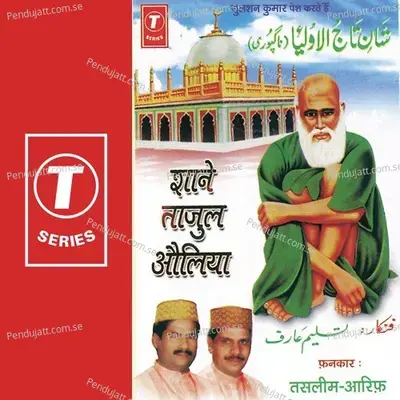 Martaba Pehle Jara Pehchan Tajuddin Ka - Allwin Brown album cover 