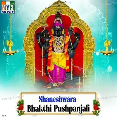 Shaneshwara Bhakthi Pushpanjali - Various Artists cover album