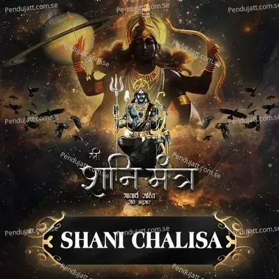 Shani Chalisa - Vivek vasishtha album cover 