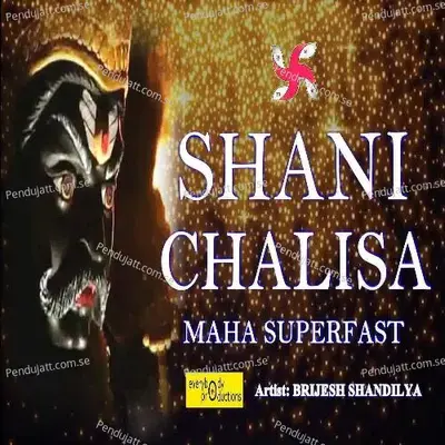 Shani Chalisa Maha Superfast mp3 song