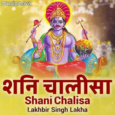 Shani Chalisa - Lakhbir Singh Lakha album cover 