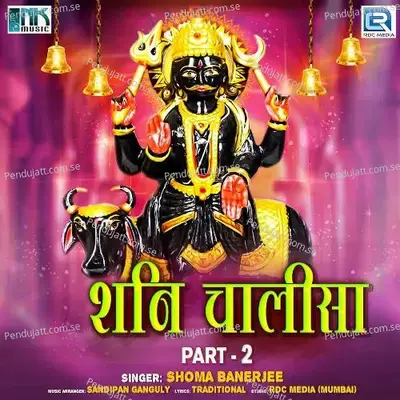 Shani Chalisa Part 2 - Shoma Banerjee album cover 