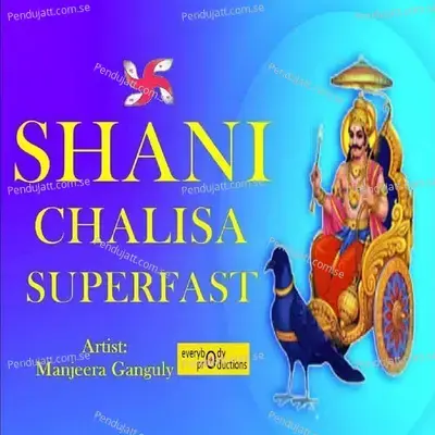 Shani Chalisa - Manjeera Ganguly album cover 