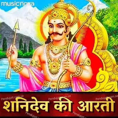 Om Jai Jai Shani Maharaj Aarti - Navin Tripathi album cover 