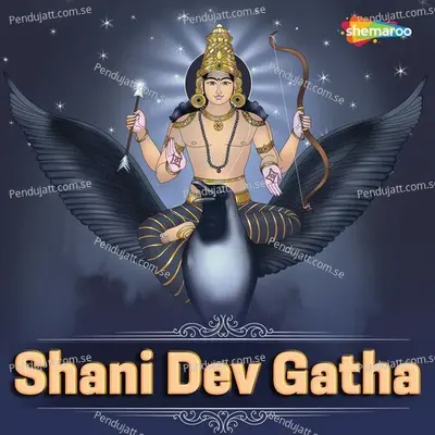 Shani Dev Gatha - Kumar Vishu album cover 