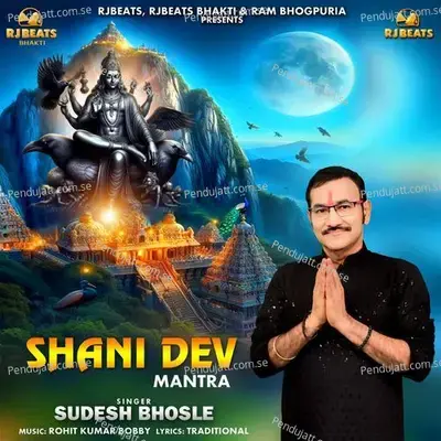 Shani Dev Mantra - Sudesh Bhosle album cover 