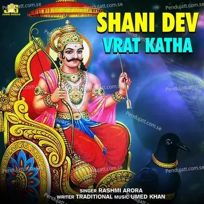 Shani Dev  Vrat Katha  - Rashmi Arora