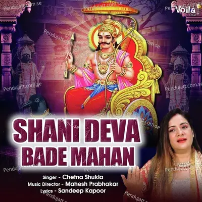 Shani Deva Bade Mahan - Chetna Shukla album cover 